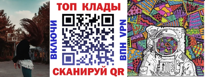 Продажа наркотиков Фатеж МАРИХУАНА  АМФЕТАМИН  ГАШ  МЕФ  Alpha PVP 