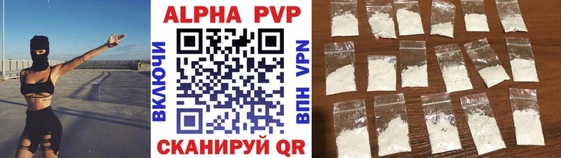 mega зеркало  Фатеж  A PVP Crystall  что такое  