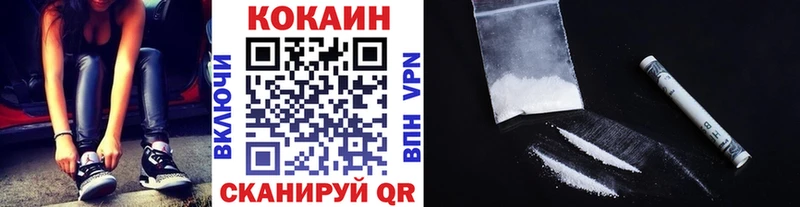 мега ТОР  Фатеж  Cocaine Боливия 