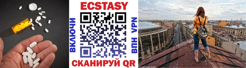 Ecstasy 99%  Фатеж 