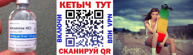 OMG вход  даркнет сайт  Фатеж  КЕТАМИН VHQ 