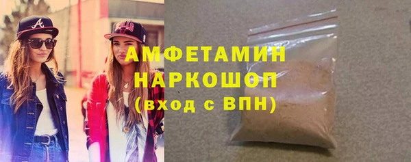 первитин Лабытнанги
