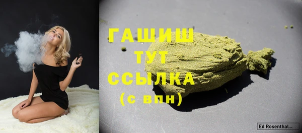 мдма Ладушкин