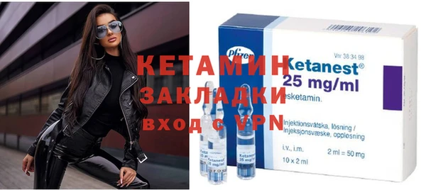 мдма Ладушкин