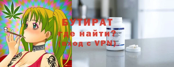 первитин Лабытнанги