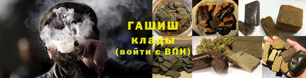 первитин Лабытнанги