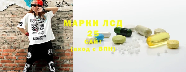 мдма Ладушкин