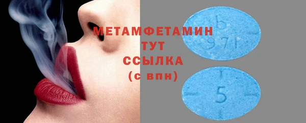 мдма Ладушкин