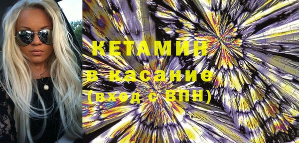 мдма Ладушкин