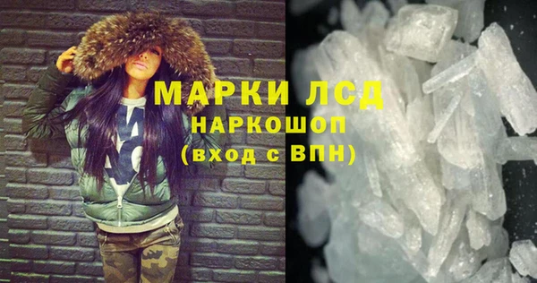 мдма Ладушкин