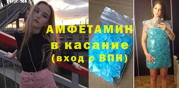 мдма Ладушкин