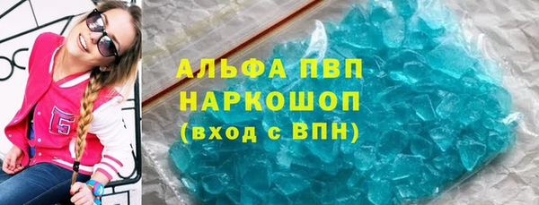 первитин Лабытнанги