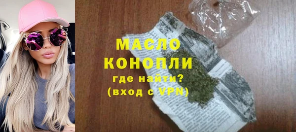 первитин Лабытнанги