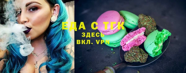 МДМА Орск