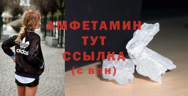 первитин Лабытнанги