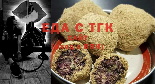 первитин Лабытнанги