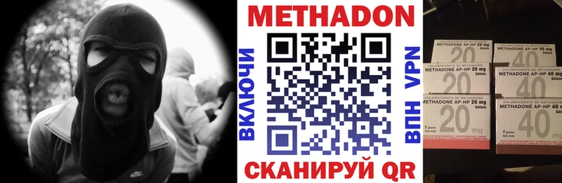 Метадон methadone  продажа наркотиков  Фатеж 