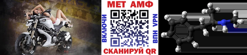 Метамфетамин мет как найти Фатеж