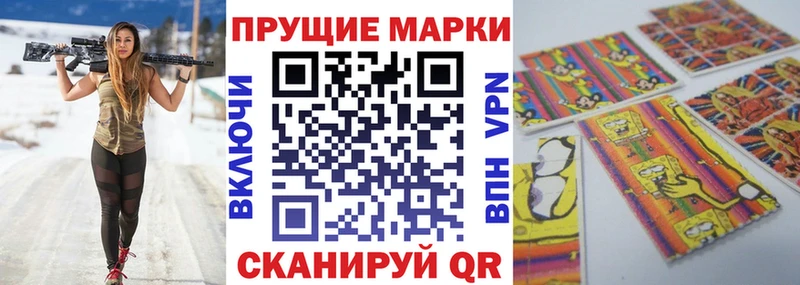 Наркотические марки 1,8мг  что такое   Фатеж 