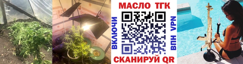 что такое   Фатеж  ТГК THC oil 